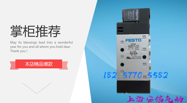 FESTO/费斯托 气控阀 MVH-5-1/4 B-VI 114899销售 - 图1