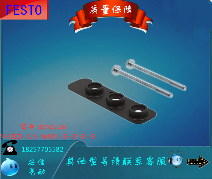 FESTO/费斯托 真空发生器 OVEM-05-H-B-GO-CE-N-1P 540025现货 - 图2