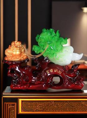 大号玉白菜摆件招财进宝