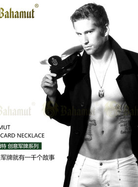 钛钢饰品starwar主题军牌周边