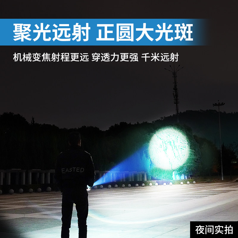 户外超亮强光可充电电池超长续航 kfan手电筒