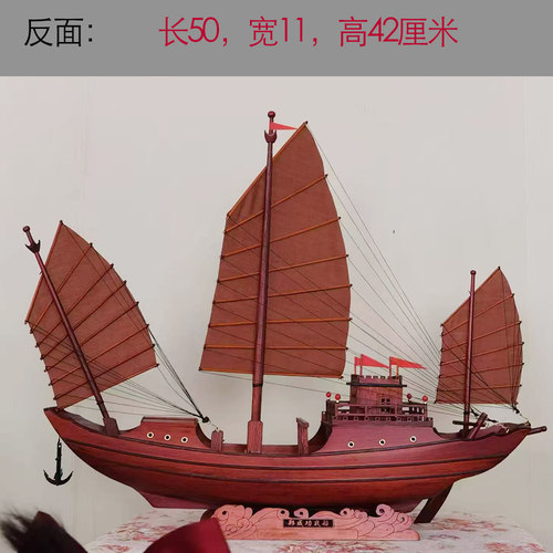 古代帆船模型装饰摆件一帆风顺木质船明朝郑和下西洋仿真木船成品 - 图0