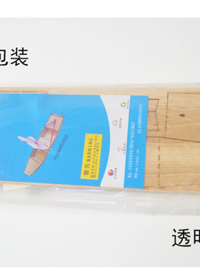 太湖号木制拼装船DIY手工材料