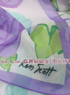 桑蚕丝披肩长围巾