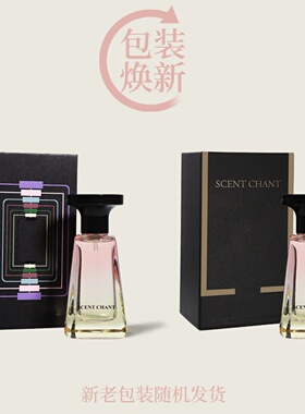 SCENTCHANT宣香小众经典香水30ml