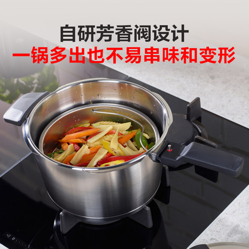 菲仕乐Fissler味达快德国进口不锈钢高压锅 燃气家用防爆压力锅 - 图2
