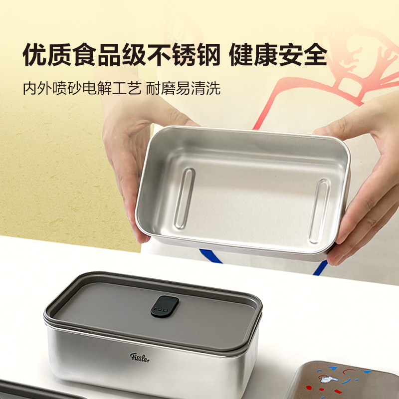 德国菲仕乐Fissler大白兔筷勺套组便当盒套组厨房用具,淘宝优惠券,粉丝福利购,淘宝优惠卷
