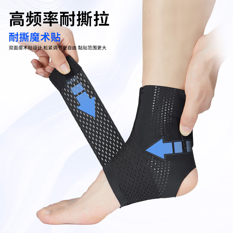 维动运动护踝防崴脚扭伤恢复专业腕套带篮球户外跑步固定关节护具,淘宝优惠券,粉丝福利购,淘宝优惠卷
