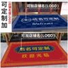 Gold store welcomes you to the entrance carpet with customized logo and gold jewelry store entrance non-slip floor mats and wash-free foot mats