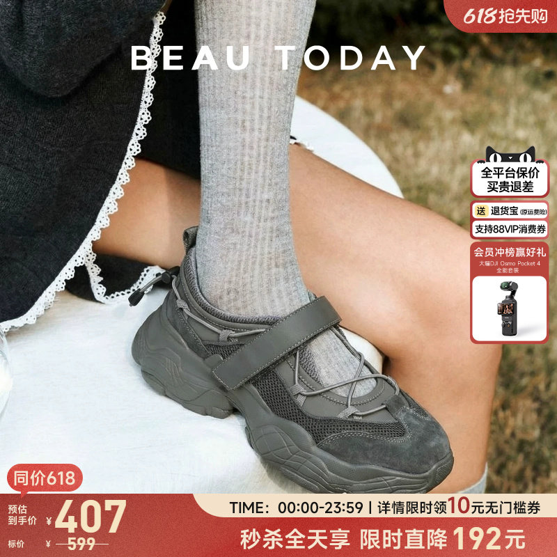 BeauToday厚底老爹鞋女款2026新款真皮运动玛丽珍鞋魔术贴女鞋子