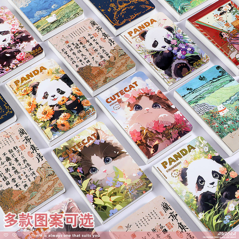 四方伙伴A7空白裸背精装本迷你盖章口袋手账本学生专用记事本子