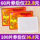Ruiying warm baby patches self-heating patches 100 pieces