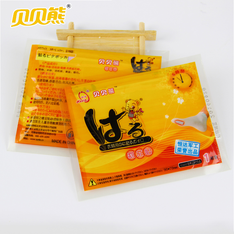 贝贝熊脚贴 暖贴宝宝贴 暖足贴 热 贴 暖脚贴宝宝暖贴暖脚暖贴