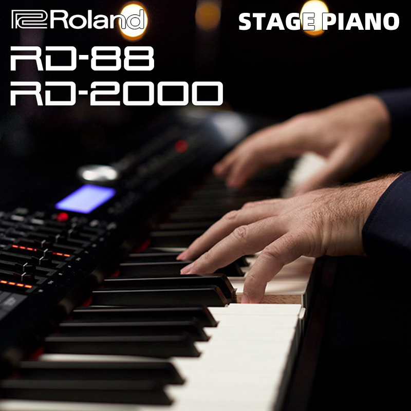 ROLAND罗兰RD2000 RD88 88键数码电钢琴全配重专业重锤键盘家用 - 图2