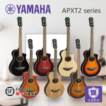 YAMAHA Yamaha APX small size travel portable electric box qin folk guitar APXT2EW