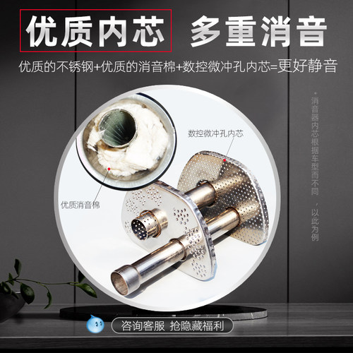 北京现代IX35排气管起亚智跑排气管消音器中节后尾段不锈钢消声器 - 图1