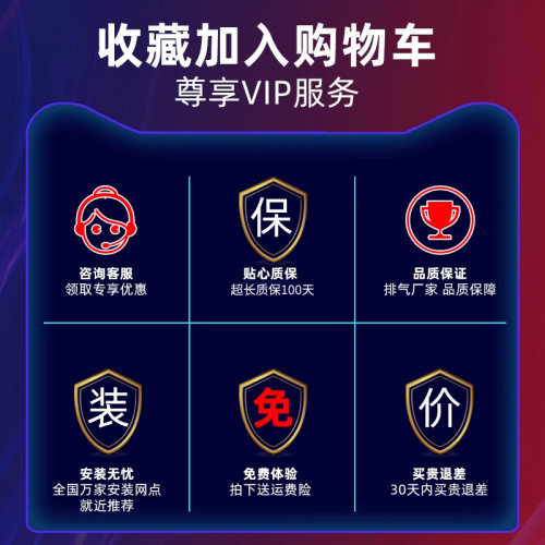 北京现代IX35排气管起亚智跑排气管消音器中节后尾段不锈钢消声器 - 图3