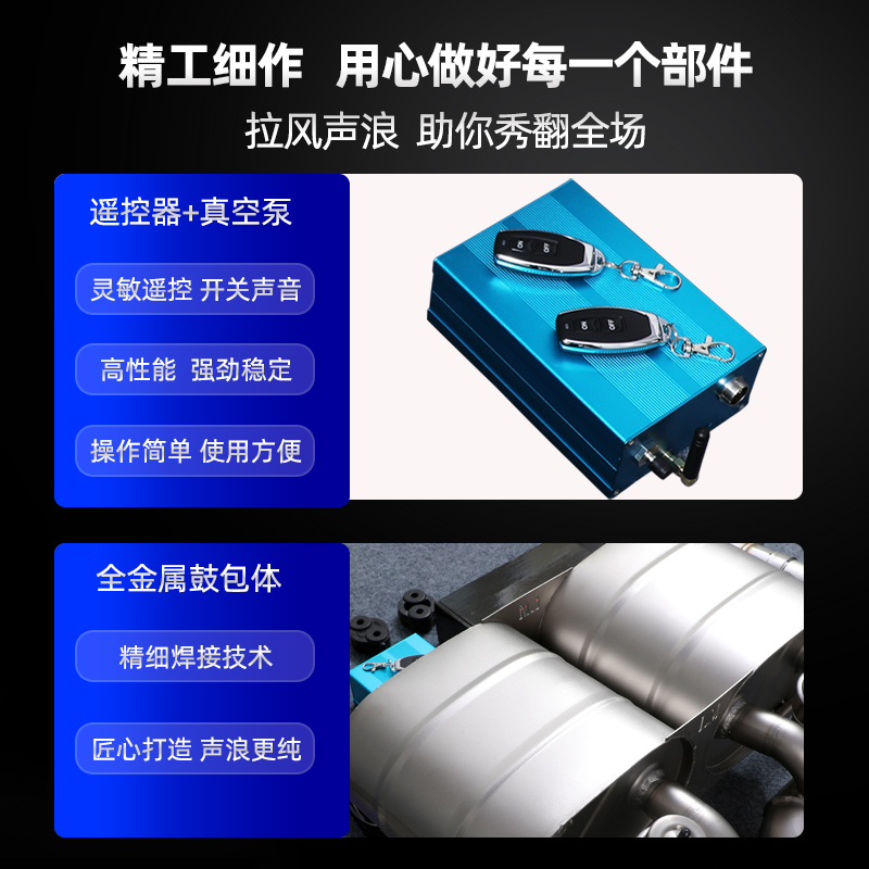 适用宝马排气管改装声浪3系5系7系4系1/2系X3/X5中尾段阀门跑车音 - 图1