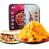 Самоаллева, катящаяся лапша, мясной клип, общежитие, ужин из ленивого удобства, питание быстрого питания Shaanxi Self -Heating Liangpi Бесплатная доставка