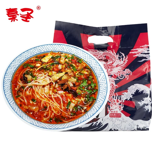 秦圣 Шэньси Qishan Zongzi лапша быстро быстро