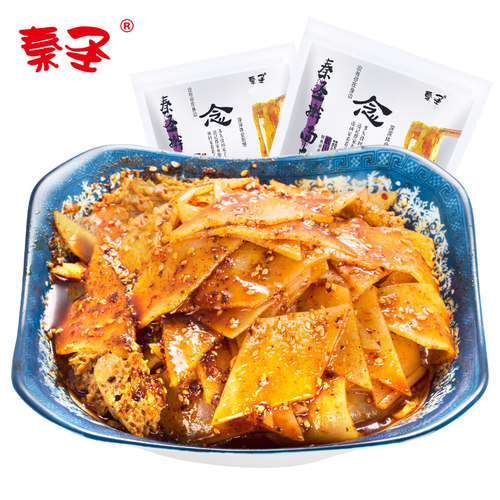 岐山擀面皮切片 陕西特产凉皮速食300g真空袋装 5袋包邮 - 图0