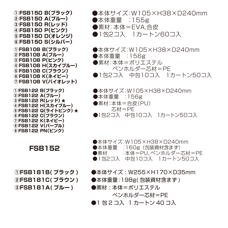 RAYMAY藤井笔袋FSB122大容量纯色笔袋简约双层带拉链皮革笔袋文具-图3