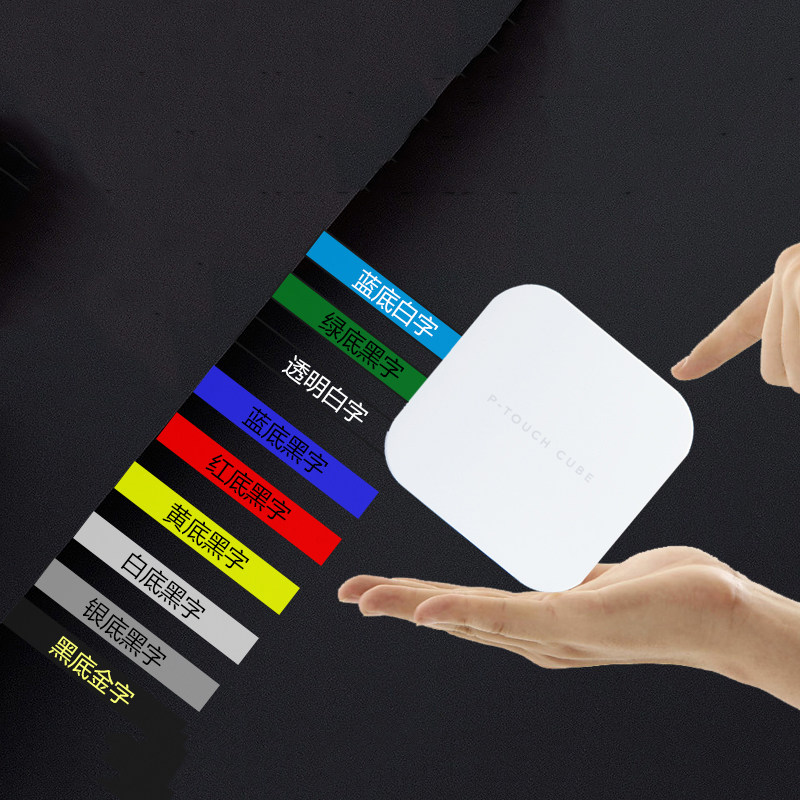 brother ptp300bt bluetooth label printer