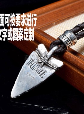 项坠男士箭头复古印第安手工银