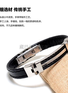 牛皮订做时尚风黑色手链