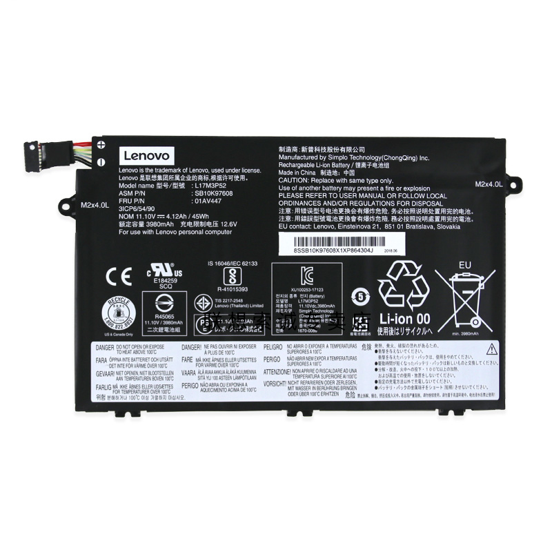 原装 联想 E480 E580 R480 L580 E490 E590 E14 L480 E15电池 L17C3P51 L17L3P51 01AV445 01AV447笔记本电池 - 图1