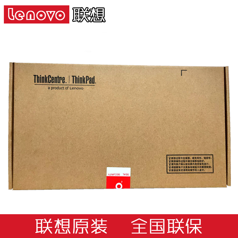 联想ThinkPad X280 A285原装笔记本电池 01AV472 L17L6p71  L17c6P71 01AV470 01AV471 - 图3