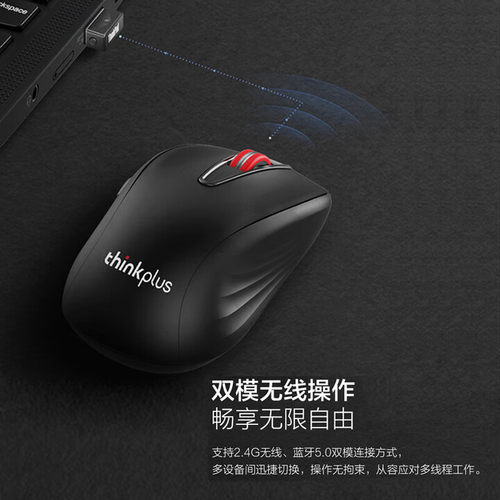 联想无线鼠标ThinkPad笔记本台式电脑办公家用商务WLM200充电无声 - 图1