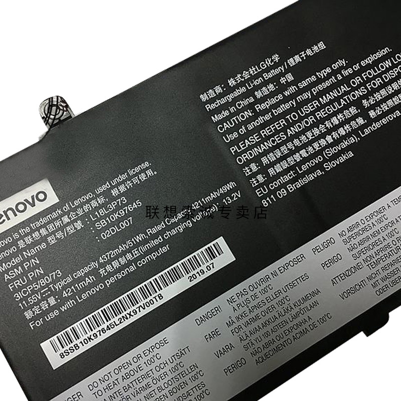 原装 LENOVO联想 ThinkPad T490 T14 T495 P43S电池 L18L3P73 02DL007 02DL008 L18M3P74 - 图1