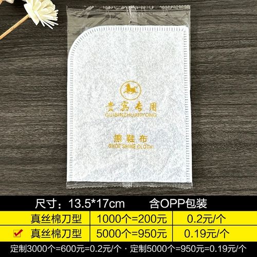 Комнатные шелковые туфли из нетканого материала, против царапин, делается под заказ, с печатью вашего логотипа