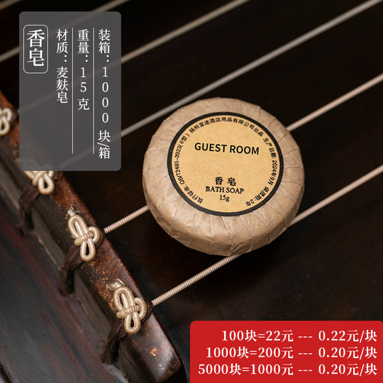 Hotel and B&B disposable toothbrush and toothpaste toiletries