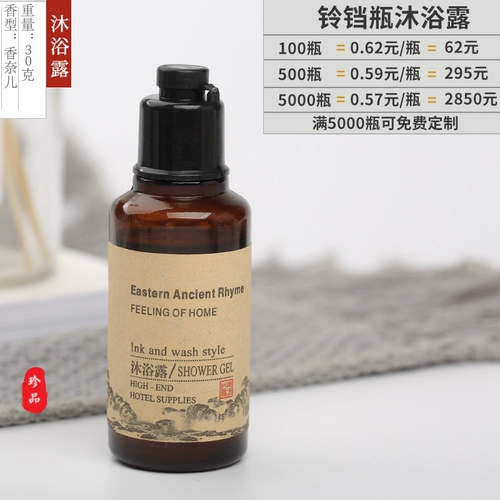 Шампунь, комнатный элитный парфюмированный гель для душа