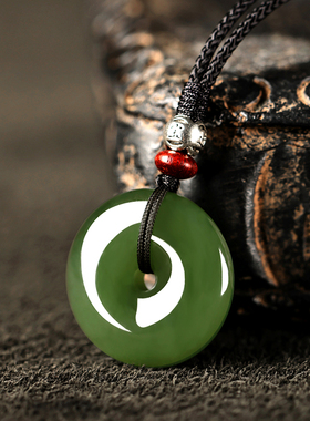 和田玉平安扣青玉吊坠