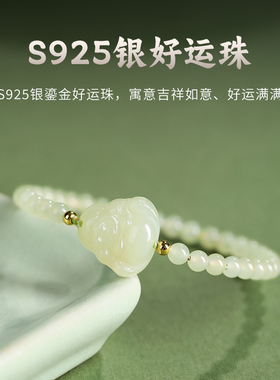 真品和田玉弥勒佛手链细珠子手串大肚佛公笑脸佛白玉石平安护身符