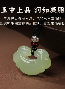 和田玉平安长命锁吊坠如意锁男女宝宝儿童玉石玉坠项链青玉扣玉佩