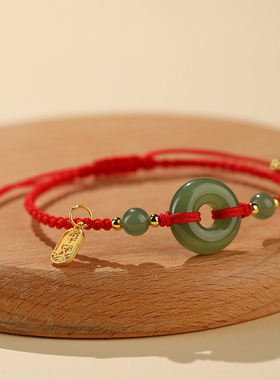 天然和田玉平安扣手链女生款情侣男生手链本命年马年红绳手绳礼物