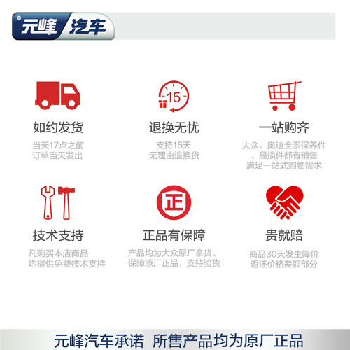 空调和空气滤芯一汽大众原厂3代ea888空滤套装CC迈腾B8高尔夫探岳 - 图2