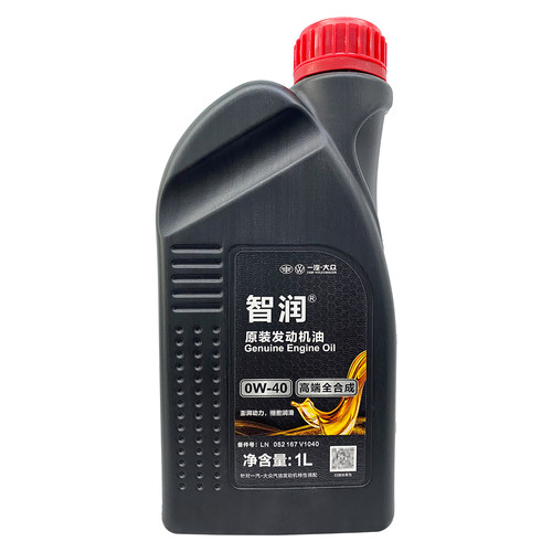 一汽大众高端全合成机油0W40CC迈腾速腾高尔夫探岳宝来原装专用1L - 图3