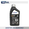 Shanghai Volkswagen original black diamond grade fully synthetic engine oil