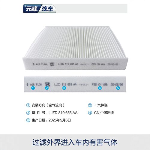 大众原厂仲谋POLO波罗晶锐新桑塔纳新捷达昕锐空调滤芯空调滤芯器 - 图0