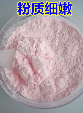 美容补水洋甘菊1000g正品软膜粉