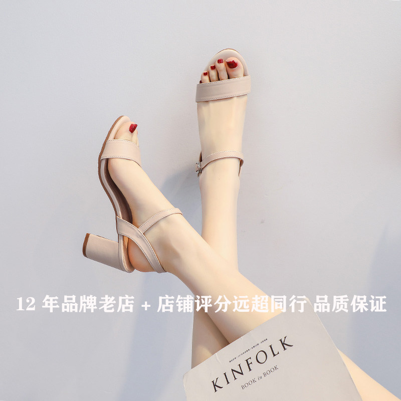 可芙妮真皮女鞋高跟凉鞋女夏季2025年新款中跟粗跟仙女一字带百搭,淘宝优惠券,粉丝福利购,淘宝优惠卷
