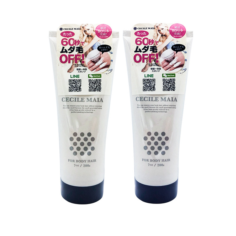 清仓日本cecile maia cm温和脱毛膏 globalsales海外脱毛膏