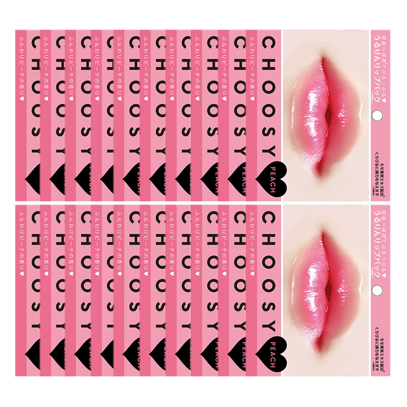 日本pure smile蜜桃淡化唇纹20唇膜 globalsales海外唇膜