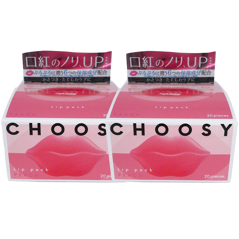 日本pure smile2019年新版蜜桃唇膜 globalsales海外唇膜