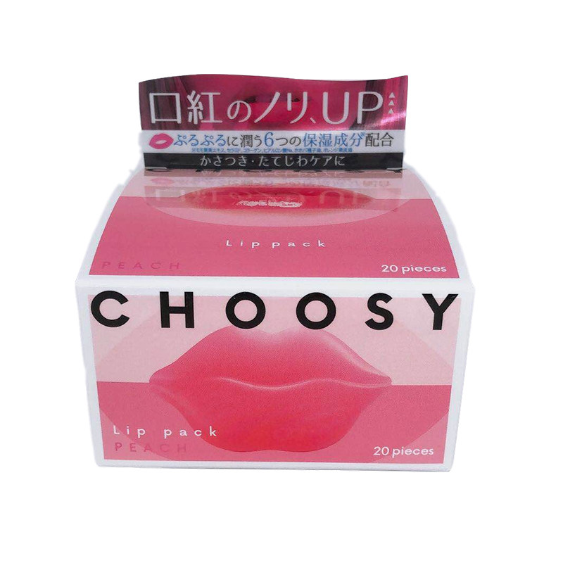 日本pure smile2019年新版蜜桃唇膜 globalsales海外唇膜